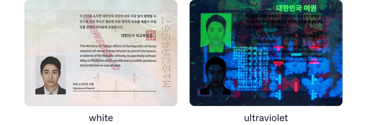 South Korean passport under white and ultraviolet light
